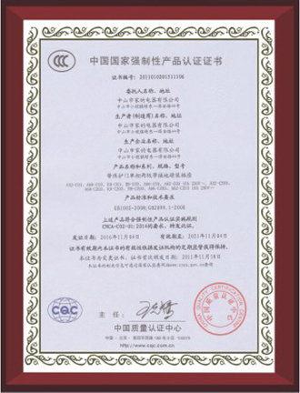 3C认证