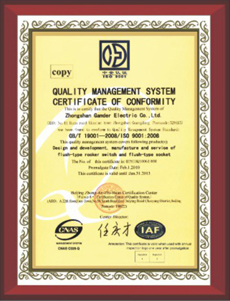 ISO9001认证书