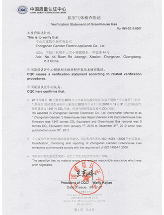 低碳环保证书